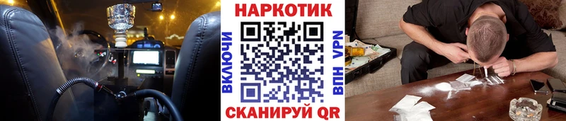 Где купить Спасск-Дальний Гашиш Кокаин Галлюциногенные грибы Каннабис Меф APVP
