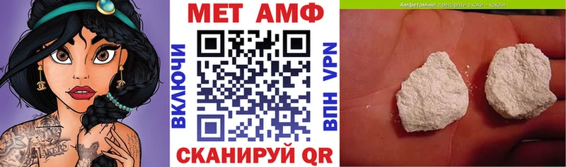 MEGA Спасск-Дальний Amphetamine Premium