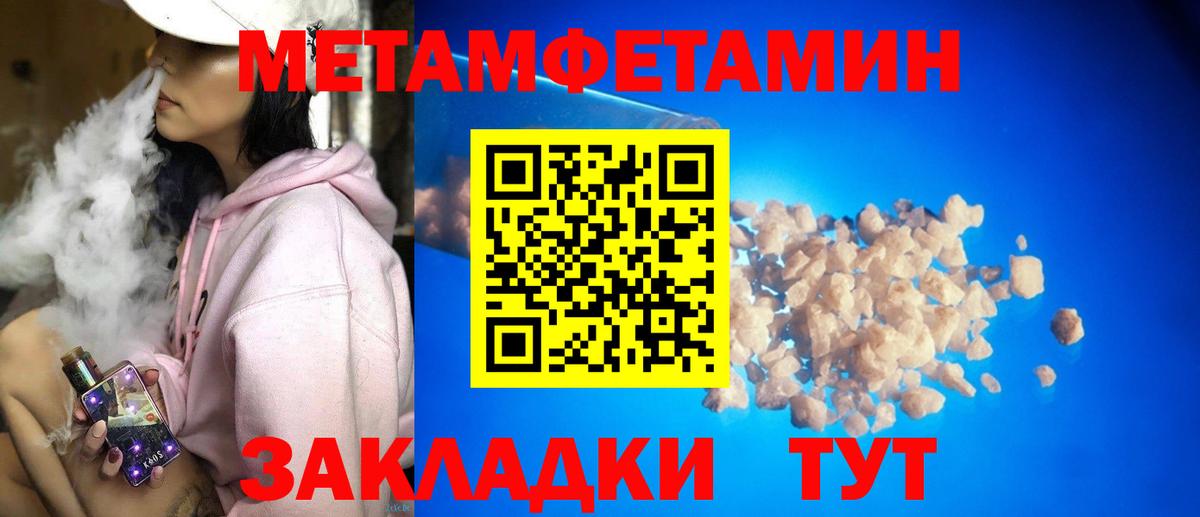 Amphetamine 98% Спасск-Дальний