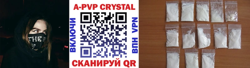 Alfa_PVP крисы CK  маркетплейс какой сайт  Спасск-Дальний 