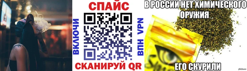 Бутират буратино купить наркоту Спасск-Дальний