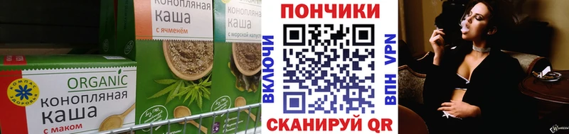 Canna-Cookies марихуана дарнет шоп Спасск-Дальний
