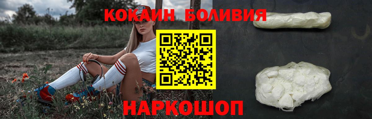 Кокаин VHQ Спасск-Дальний