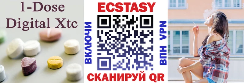 как найти закладки  Спасск-Дальний  Экстази 280 MDMA 