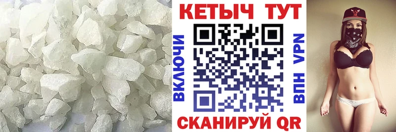 Кетамин ketamine  ОМГ ОМГ ссылка  Спасск-Дальний 