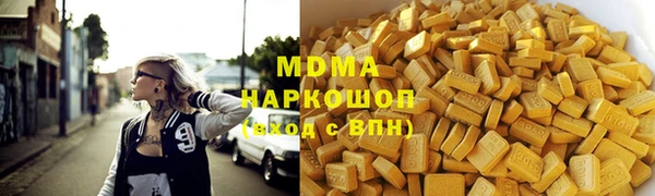 меф VHQ Аркадак