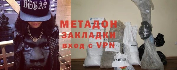меф VHQ Аркадак