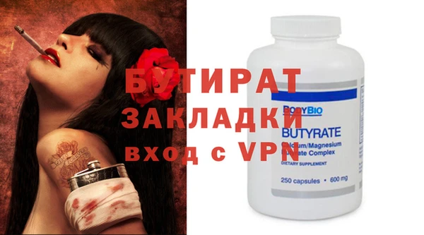 круглые Баксан