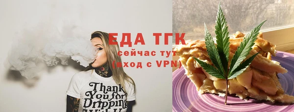 шишки Балабаново