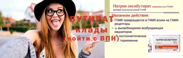 меф VHQ Аркадак