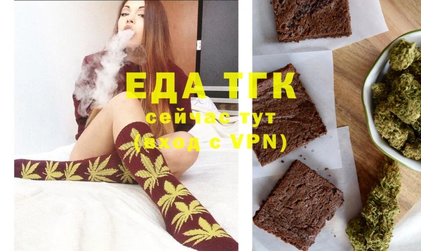 МДМА Белоозёрский