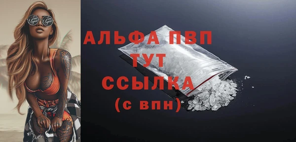 шишки Балабаново