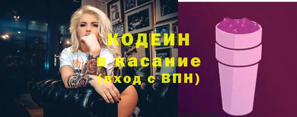 каннабис Балахна