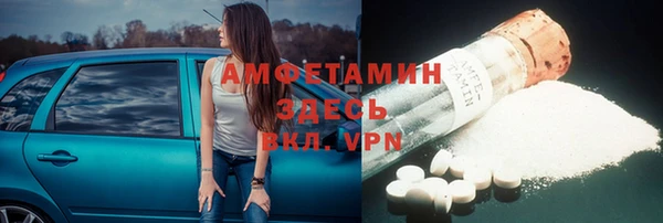 метадон Белокуриха