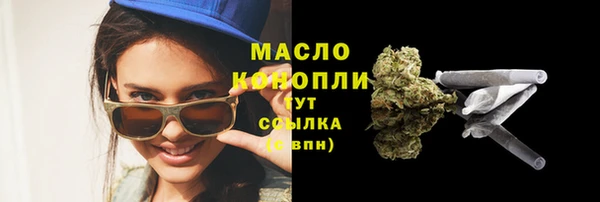 метадон Белокуриха