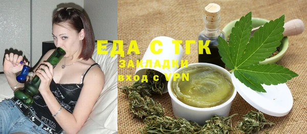 синтетический гашиш Беломорск