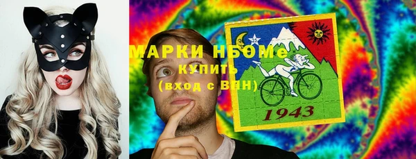 МДМА Белоозёрский