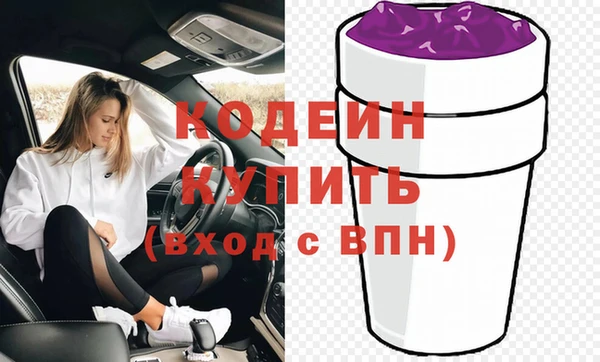 шишки Балабаново