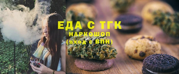 марки nbome Снежногорск