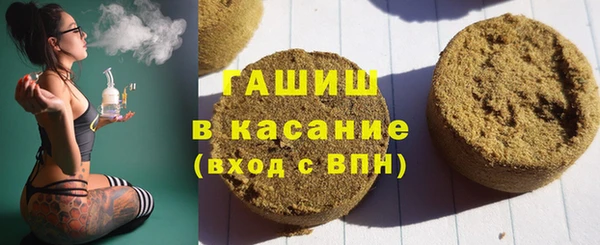 меф VHQ Армянск
