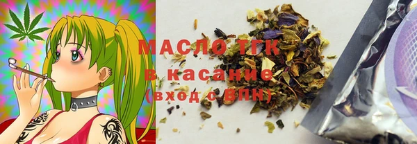 спиды Слюдянка