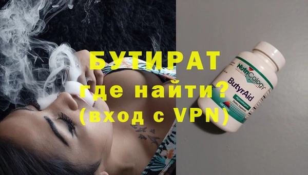 метадон Белокуриха