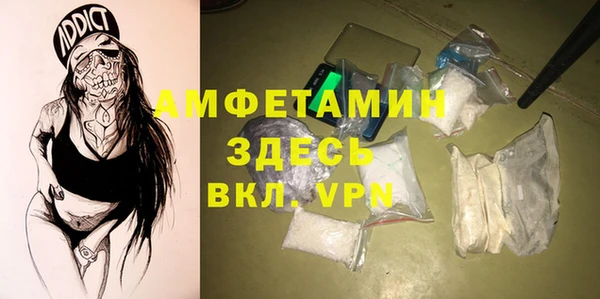 меф VHQ Аркадак