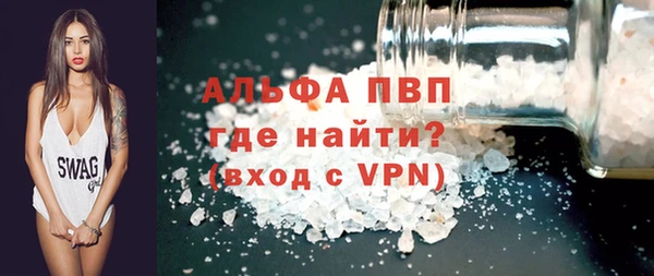 меф VHQ Армянск