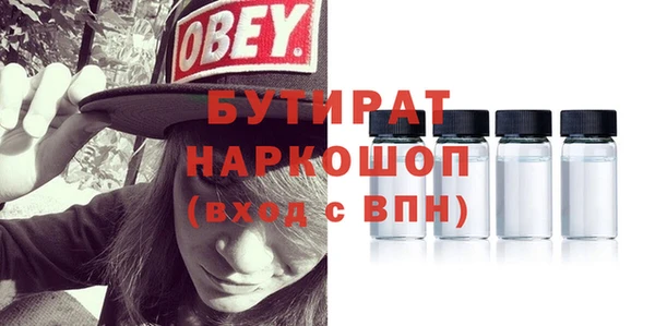 меф VHQ Армянск