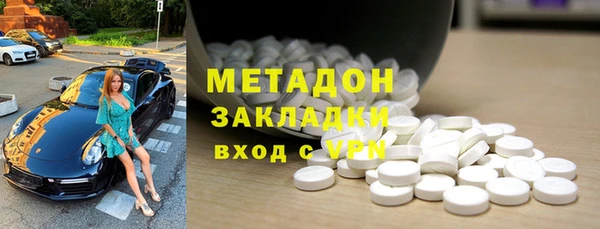 меф VHQ Аркадак