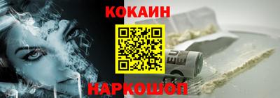 скорость Ставрополь
