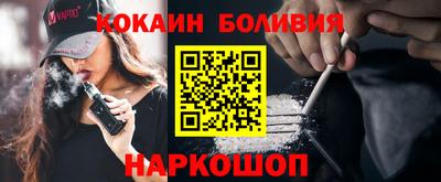 кокаин Тара