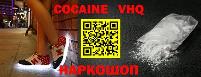 спиды Старая Купавна