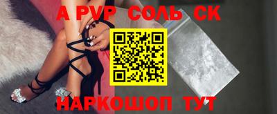 MESCALINE Татарск