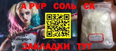 каннабис Тверь