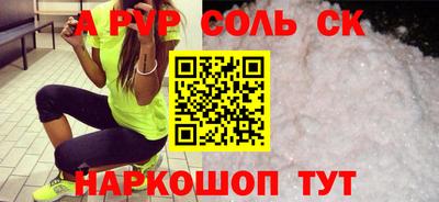 каннабис Тверь