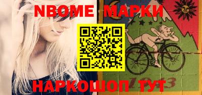 спиды Старая Купавна