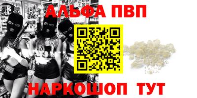 каннабис Тверь