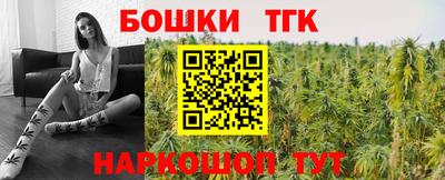 каннабис Тверь