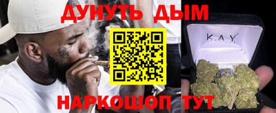 каннабис Тверь