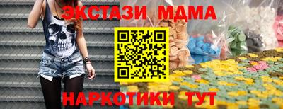 MESCALINE Татарск