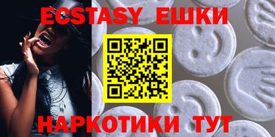 MESCALINE Татарск
