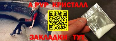 спиды Старая Купавна