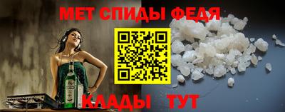спиды Старая Купавна