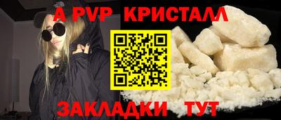MESCALINE Татарск