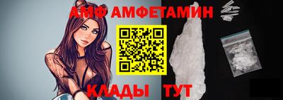 MESCALINE Татарск
