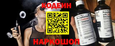 скорость Ставрополь