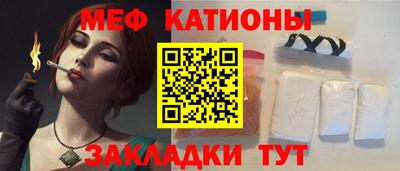 MESCALINE Татарск