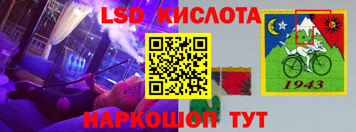 Спасск-Дальний  LSD-25 экстази ecstasy  ЛСД экстази  Вход с VPN 