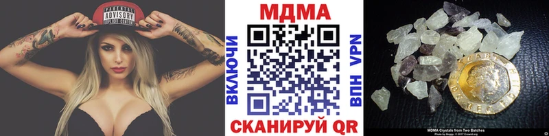 MDMA Molly  Спасск-Дальний 